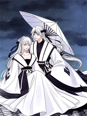 相柳小夭免費閱讀