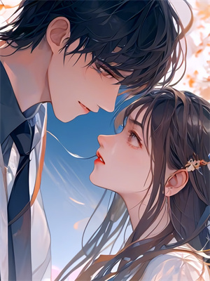 孟青岩傅明軒大結局